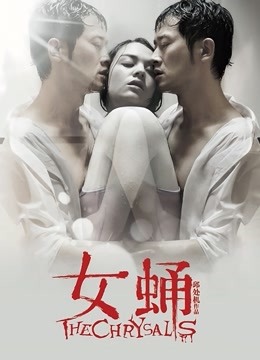 无水印『虐恋调教』午夜带娇嫩骚性奴公园露出调教 玩弄极致粉穴喷水高潮 拉珠肛塞 双穴后入内射 高清